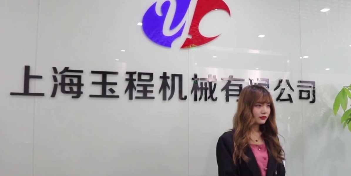 Κίνα Shanghai Yucheng Machinery Co., Ltd. Εταιρικό Προφίλ